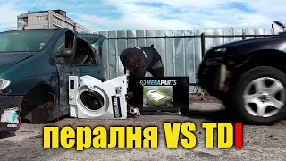 Краш-тестове на черна и бяла техника - MEGAPARTS.BG 🛠