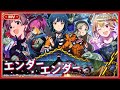 【ミリシタ】ゲーム内楽曲『エンダーエンダー』MV【アイドルマスター】