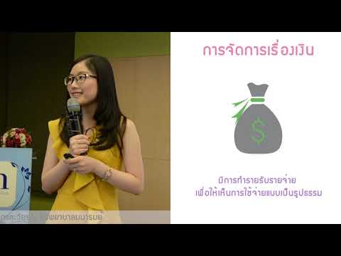 ADHD ผู้ใหญ่ที่มีสมาธิสั้นควรดูแลตนเองอย่างไร