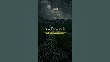 قران كريم... سورة لقمان.... وصايا لقمان لابنه