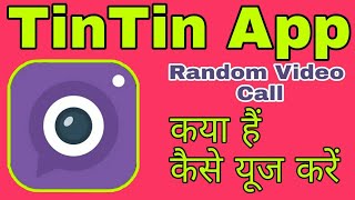 How to use Tin Tin App || Tin Tin - Random Video Call ||Tin Tin App screenshot 1