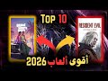 لا تشترِ أي لعبة الآن! 🚫 أفضل 10 ألعاب تاريخية قادمة في 2026 (القائمة الرسمية)