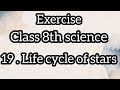 "Class 8th science chapter 19 life cycle of stars Question & Answer " #sciencequestionanswer #study