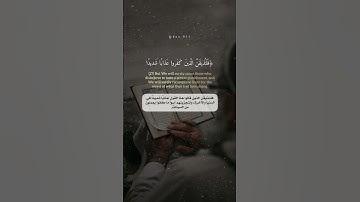 سورة فصلت للقارئ فهد واصل المطيري ❤️