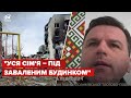 Звірства у Бородянці / Як люди переживали терор