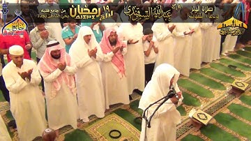 دعاء القنوت|مرئي| القارئ عبدالله السمرقندي|ليله ١٩