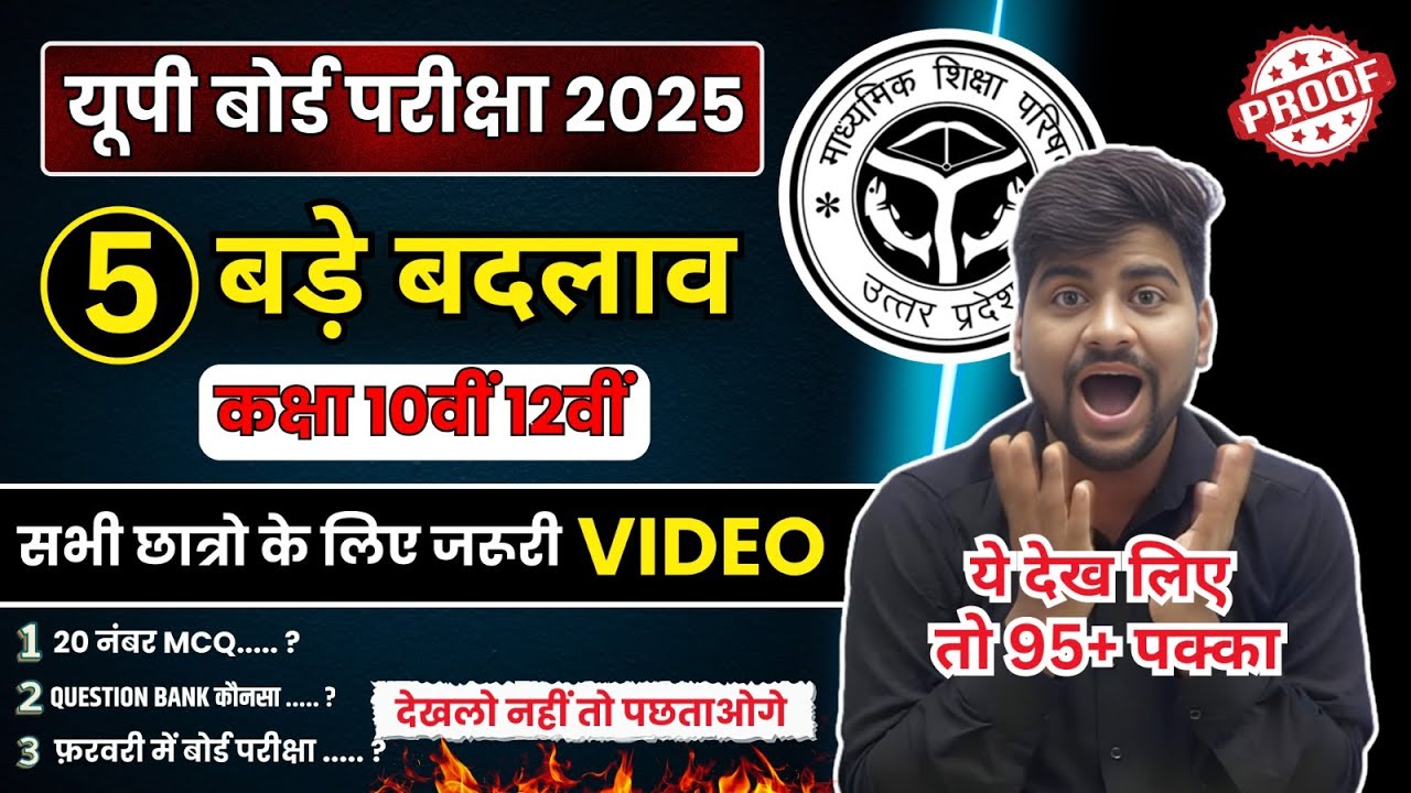 2025 5 Maxresdefault Live