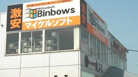 Google Earth Michaelsoft Binbows% 00:15 New WR!