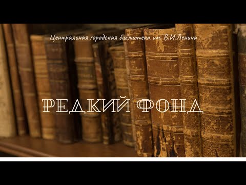 Обзор из редкого фонда: Всеобщая перепись населения 1897
