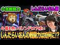 【スマブラSP】小池戦闘力にしんだらいおんガノンが参戦!最も熱いガノンドルフミラー勃発!?【スマブラ スイッチ】