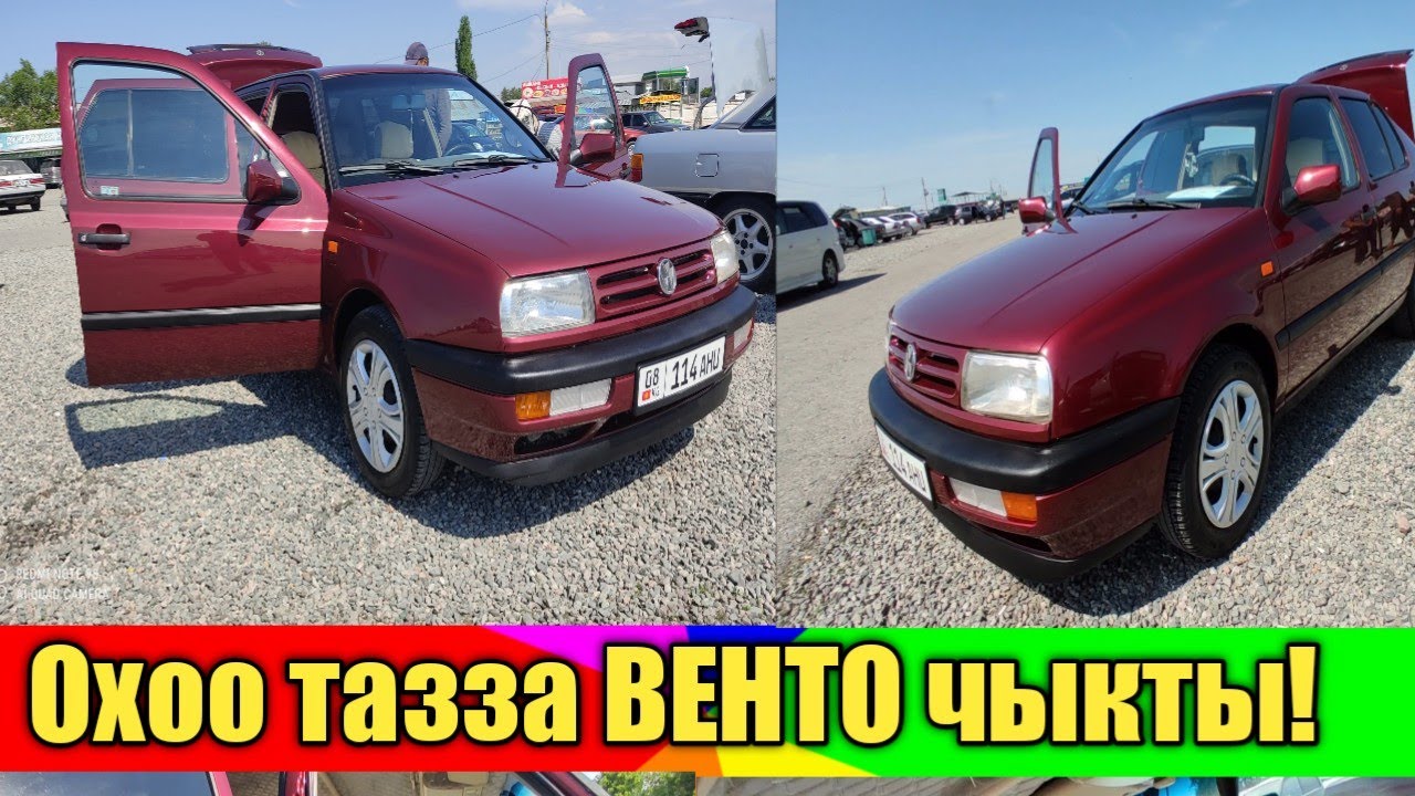 Авто риом бишкек