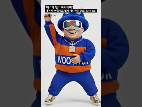 '캔디 - HOT' 아댄 ver 1.0