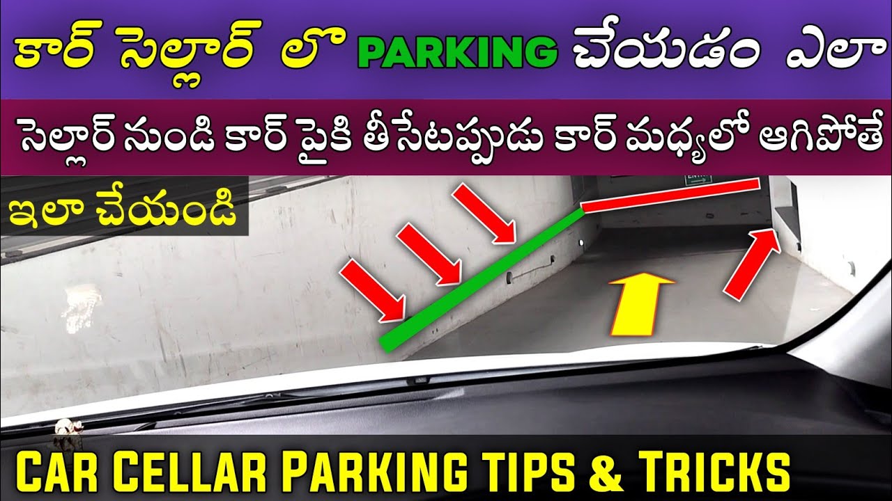 కార్ సెల్లార్ లో PARKING చేయడం ఎలా Car Cellar Parking Tips and tricks