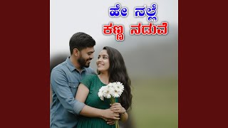 Hey Nalle Kanna Naduve