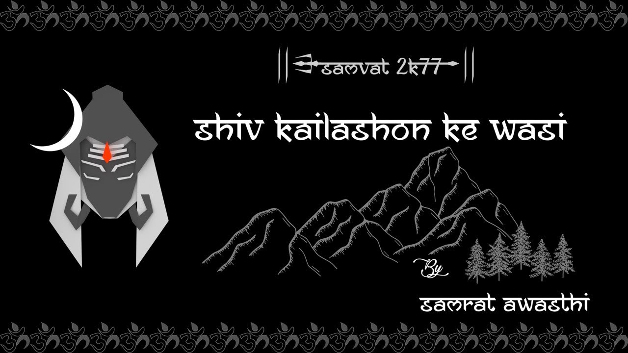 Samrat Awasthi - SHIV KAILASO KE WASI | SAMVAT2K77 | THSMUSIC