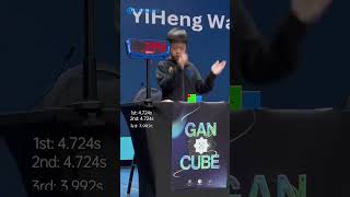 GANCUBE - Yiheng Wang 4.48s World Record Average Moment