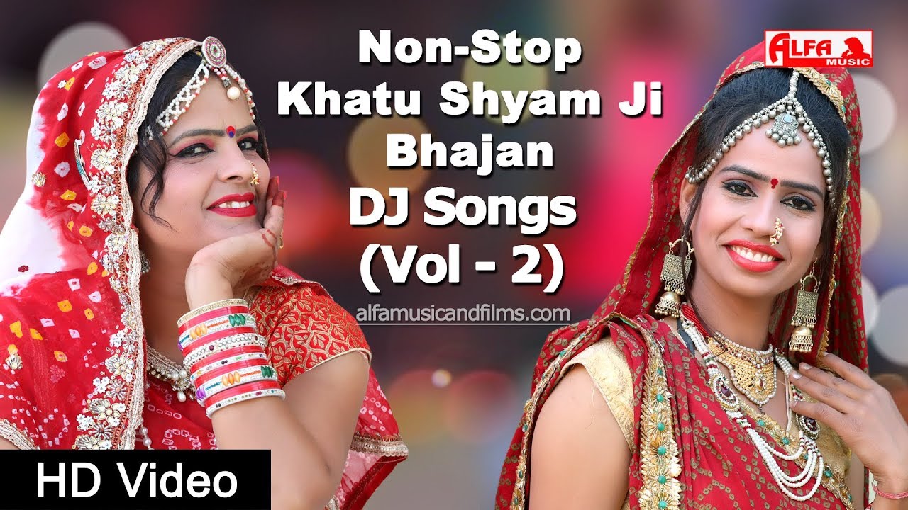 Non Stop Khatu Shyam Ji Bhajan Vol 2  Rajsathani DJ Songs  Rajasthani Songs  Alfa Music  Films