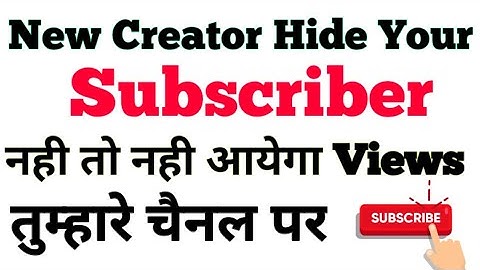 How to Hide Subscribers On Youtube ||  Subscribers Hide Kaise Kare ? @Manoj dey@Technicalyogi