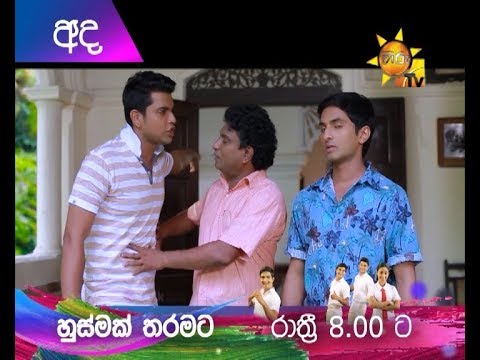 video phone beyonce mp3 අද රාත්රී 8.00 ට හිරු TV බලන්න | හුස්මක් තරමට