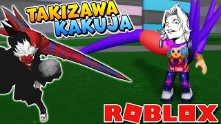 КАКУДЖА ТАКИЗАВЫ в РОБЛОКС ТОКИЙСКИЙ ГУЛЬ (Roblox GHOUL The One - почти РоГуль)