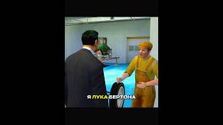 🖐️ПРИВЕТ, Я  ЛУКА БЕРТОНЕ! 🔧 — MAFIA 1 #shorts