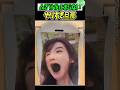 傘で始まってニューヨークに至るまでの話