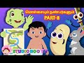     part 8 funny bean  tamil kids story tamil bedtime stories for kids