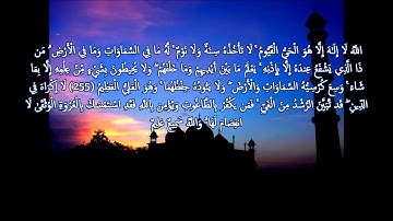 سورة البقرة I تلاوة خاشعة الشيخ أبوبكر مومني صلاة المغرب 19-12-2018