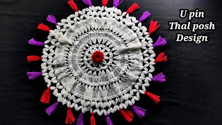 How to make crochet pattern U pin design || U pin and crosia thal posh design! How to make crochet pattern U pin design || U pin and crosia thal posh design!