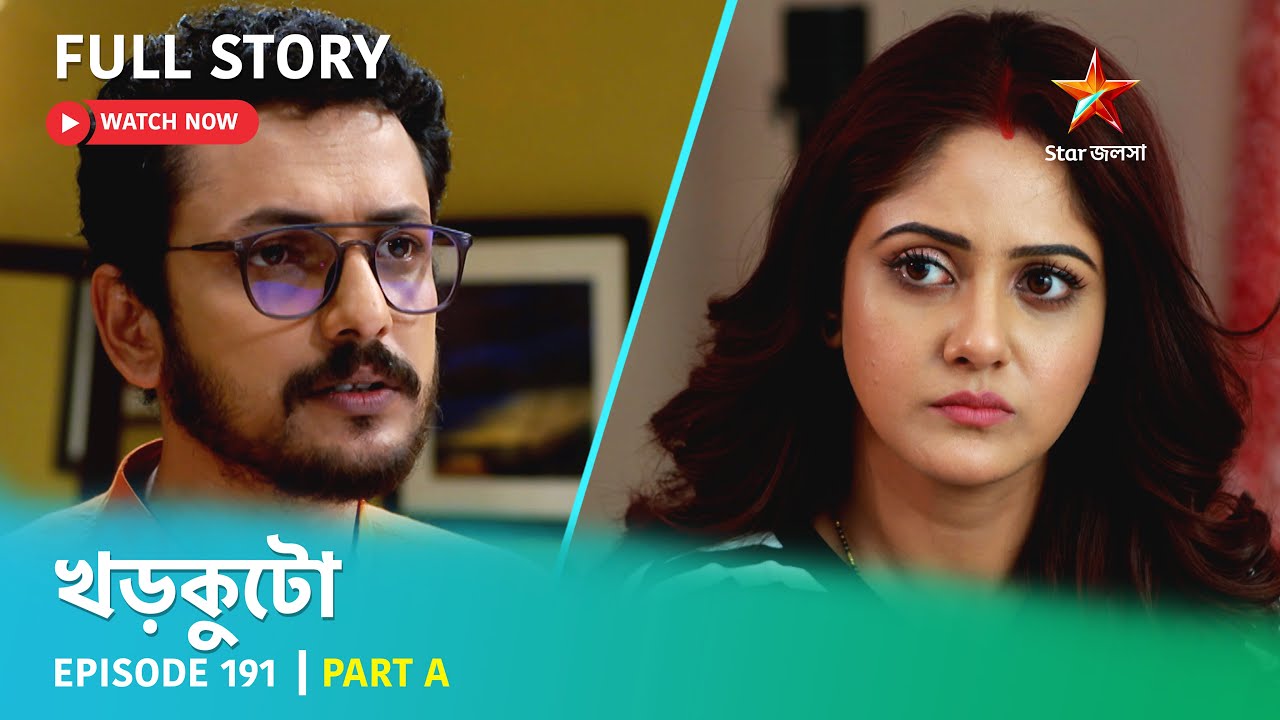 খড়কুটো | Episode 191 | Part A