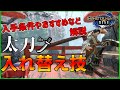 MHRise 太刀入れ替え技解説 入手方法やおすすめの設定を紹介 モンスターハンターライズ MHRise 太刀入れ替え技解説 入手方法やおすすめの設定を紹介 モンスターハンターライズ