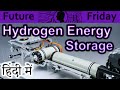 Hydrogen energy storage Explained In HINDI {Future Friday}