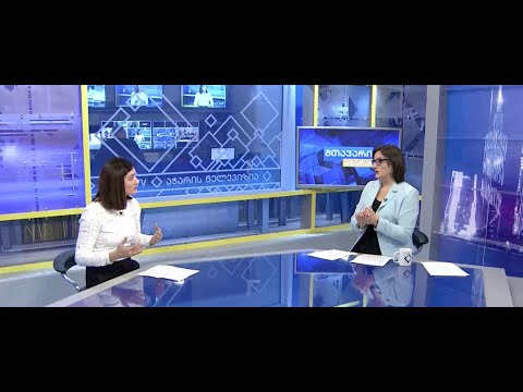 ვინ   იყო რეპორტაჟის განხილვის ინიციატორი და  რატომ დახურეს სხდომა?