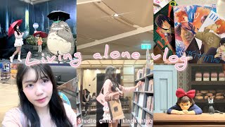 Living alone vlog 🎀 | studio ghibli exhibition, ดูหนังคนเดียว, เข้าร้าน kinokuniya ครั้งแรก📖