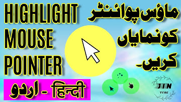 How To Highlight Mouse Pointer Windows 10 - Mouse Pointer Ko Kaisy Highlight Kiya Jaye (Urdu/Hindi)