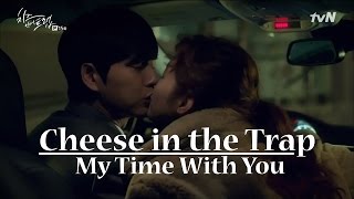 Cheese in the Trap | My Time With You