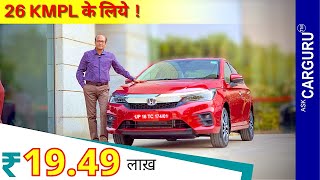 Ask CarGuruProfile