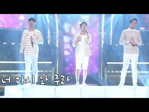 맨스 에비뉴, 세 남자의 완벽한 화음으로 재구성한 '다시 와주라' @신의 목소리 14회 20160713