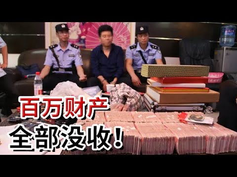 《道德观察(日播版)》本案正在执行：老赖欠钱不还！卷走2950万元 人间消失 20181111 | CCTV社会与法