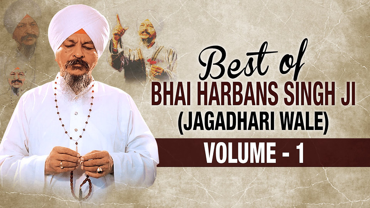 Best Of Bhai Harbans Singh Ji Jaagadhari Wale   Vol 1  Shabad Gurbani  Jukebox