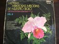 Tema de Amor de