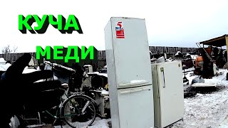 видео: За этим холодильником охотятся все металлоломщики! картинка: За этим холодильником охотятся все металлоломщики!