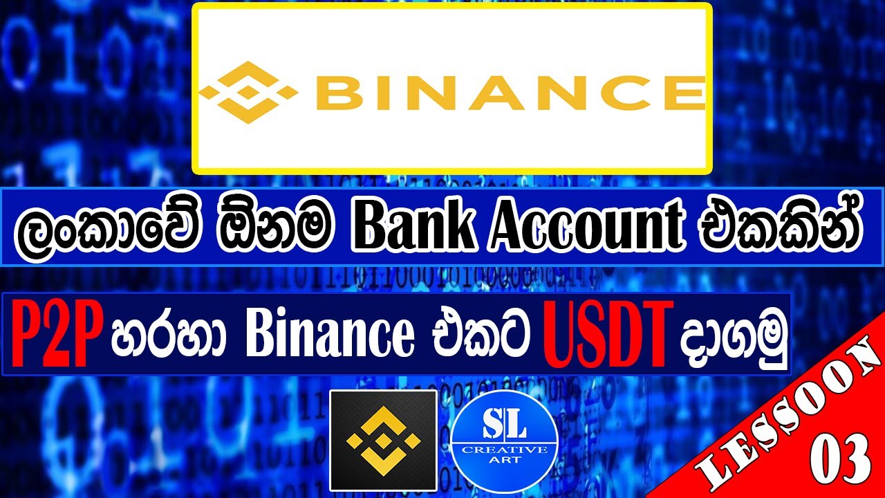 How To Buy USDT In Sri Lanka Binance P2p Cash Deposit how-to-buy-usdt-in-sri-lanka-binance-p2p-cash-deposit