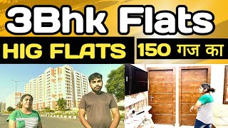 3 Bhk flats in narela | Dda Hig flats in narela | dda flats | cheapest Dda Hig flats in delhi