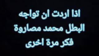 الكاراتيه للترفيه ?