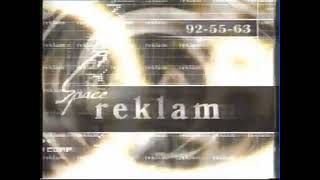 Space Tv Az - Reklam Jeneriği 12.10.1997 - 1998