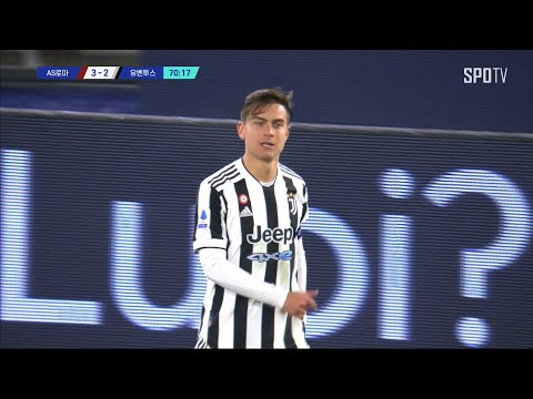 [21/22 Serie A] 21R <strong>AS로마</strong> vs 유벤투스 MVP 파울로 디발라