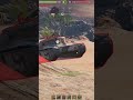 Найкращий танк з магазину Натиск #wot_ua #wot #worldoftanks #iavrora #prostotankist #shorts