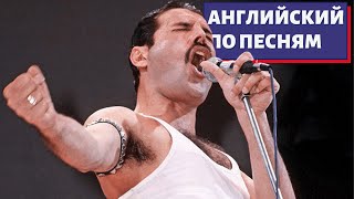 :    - Bohemian Rhapsody by Queen ( )