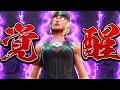 PC勢プロと猛者しか参加しない大会で奇跡の3連続ビクロイ！？【フォートナイト/Fortnite】